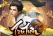 LUCKY88 avatar